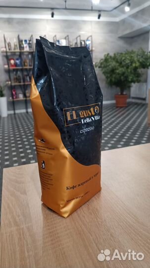 Кофе в зернах El Gusto Espresso