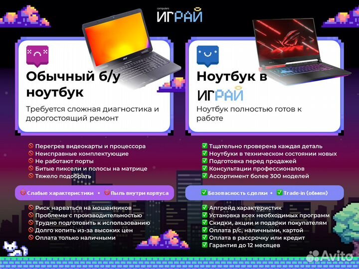 Игровой ноутбук Hasee / RTX 3070 / Core i9 / 144Гц