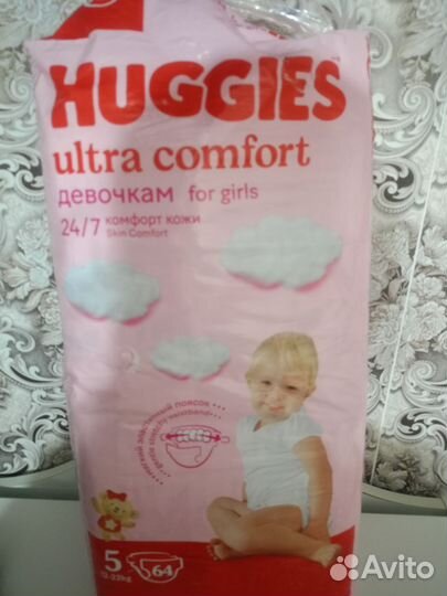 Подгузники huggies 5