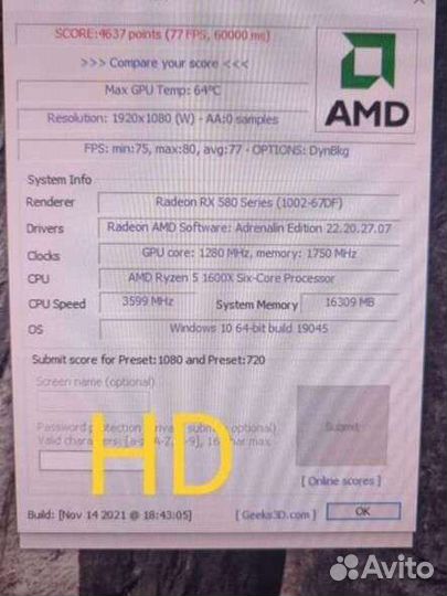 Игровой пк rx 580