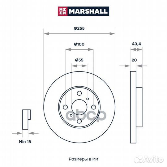 Диск тормозной M2000551 marshall