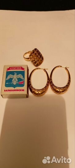 Золотые серьги и перстень