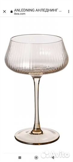 Бокалы для шампанского IKEA Anledning/Анлендлинг