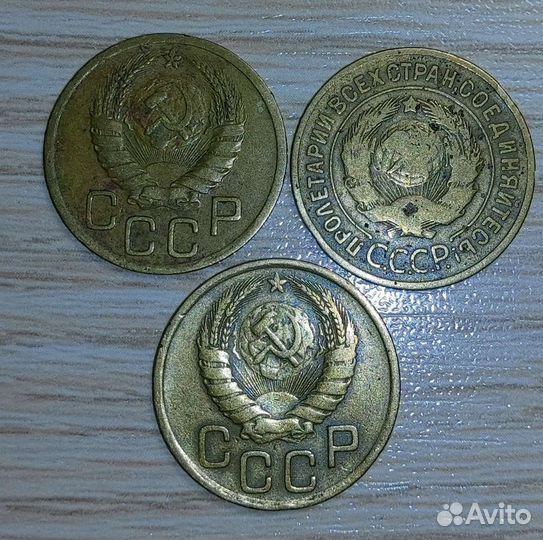 Монеты СССР 3 копейки 1935,39,46г