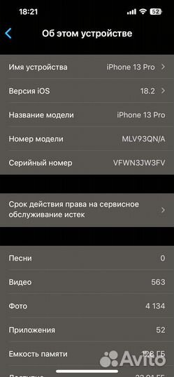 iPhone 14 Pro, 128 ГБ