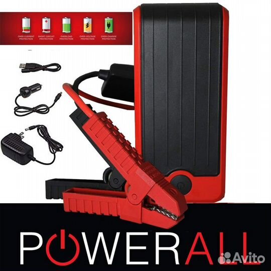 Jump Starter Пусковое зарядное устройство