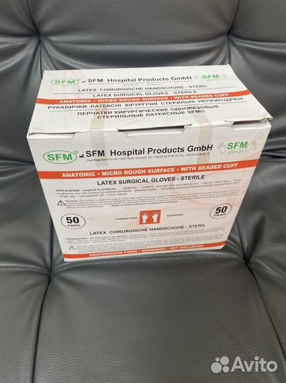 Перчатки медицинские латексные стерильные