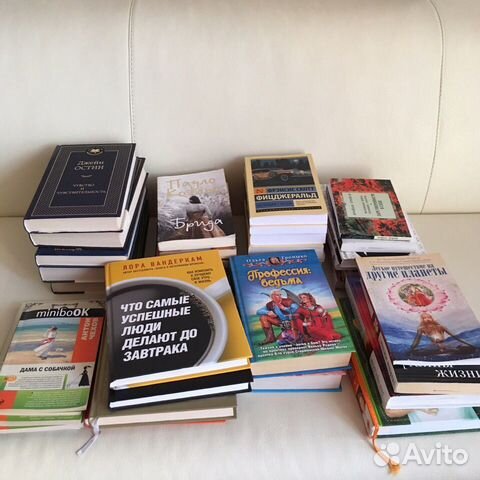 авито книги купить липецк. книга авито белгород. авито книги купить липецк. коллекция романы. книги на авито в магнитогорске.