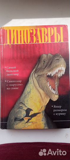2 Книги
