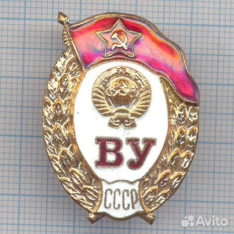 Медали и знаки России и Европы. Оригиналы