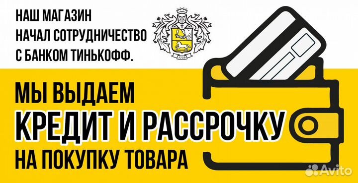 Домашний компьютер бу