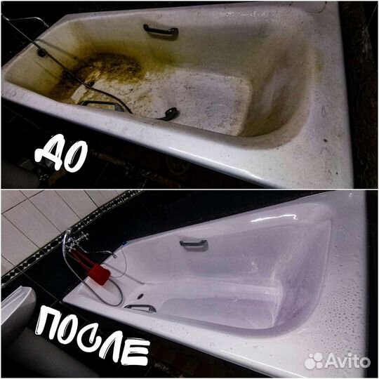 Реставрация ванн акрилом и мрамором Новомосковск