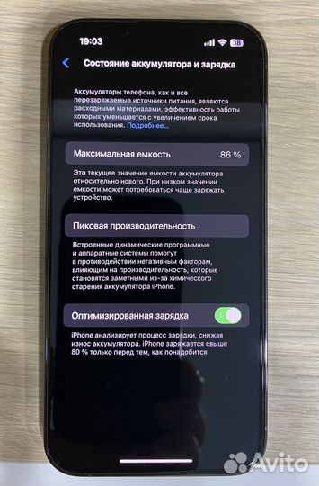 iPhone 13 Pro, 256 ГБ