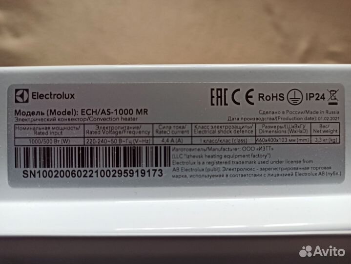 Конвектор электрический electrolux