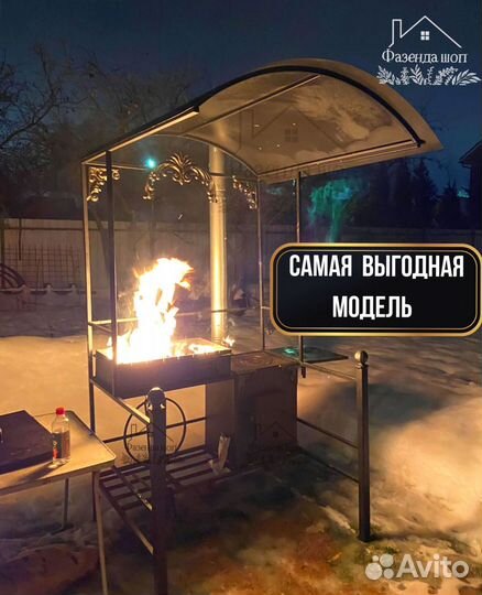 Мангал от производителя