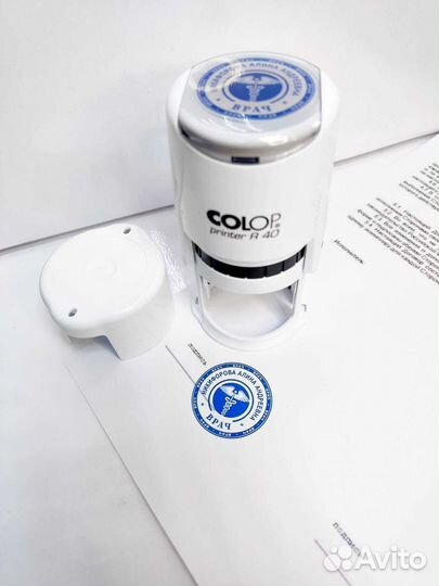 Печати штампы