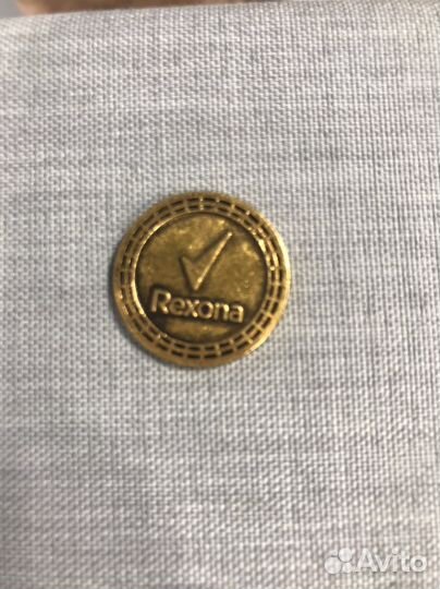 Монеты пятерочка