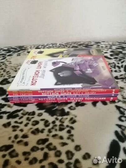 Книги Котенок Шмяк