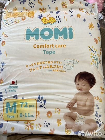 Подгузники