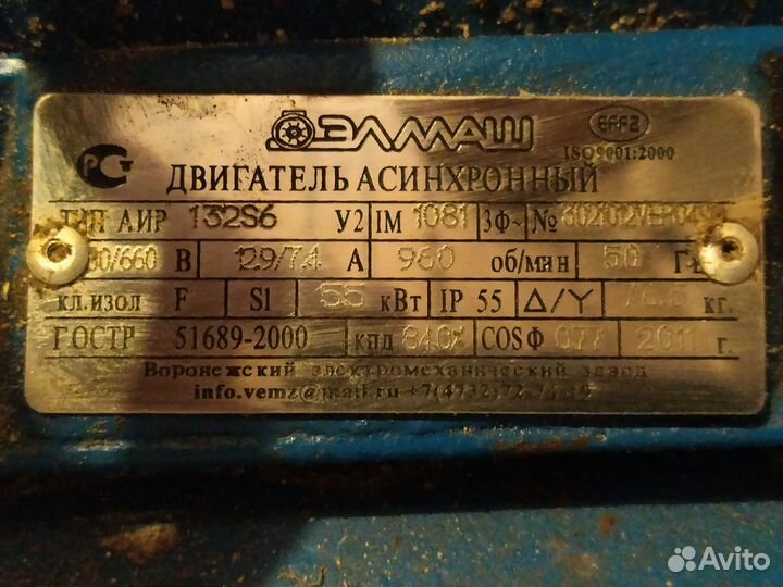 Гранулятор для комбикорма бу