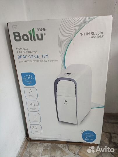 Мобильный кондиционер ballu