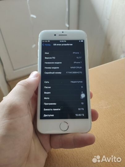 iPhone 7, 32 ГБ