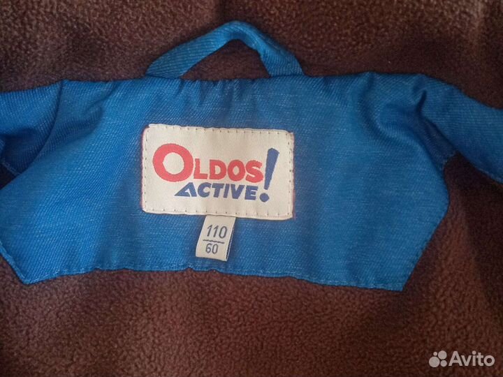 Куртка демисезонная для мальчика