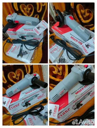 Инструменты