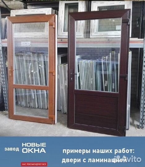 Пластиковые двери пвх (входные/межкомн.) Нальчик