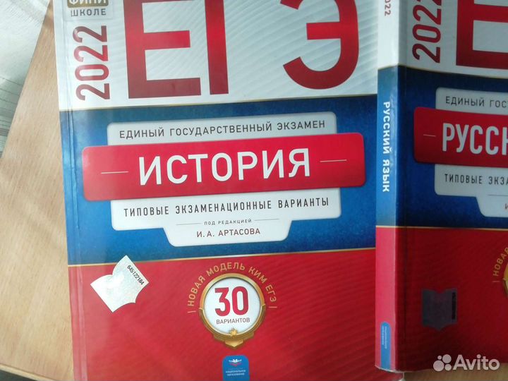 Типовые экзаменационные варианты