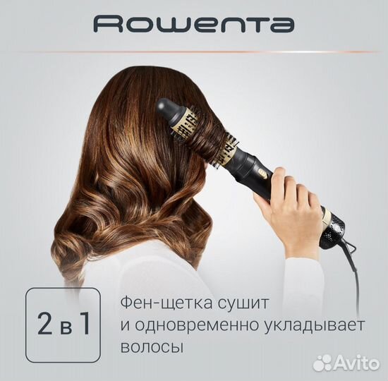 Фен щетка rowenta новая
