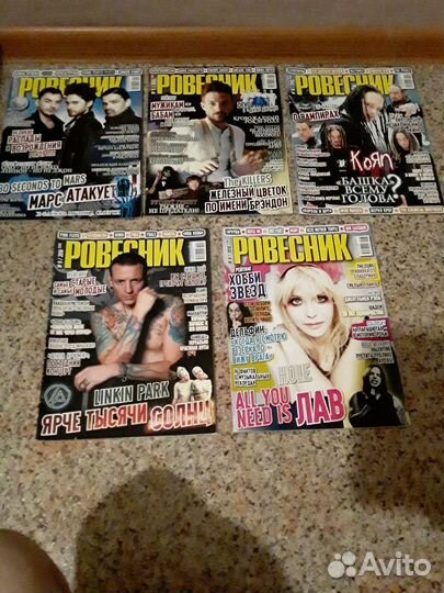 Журналы Ровесник