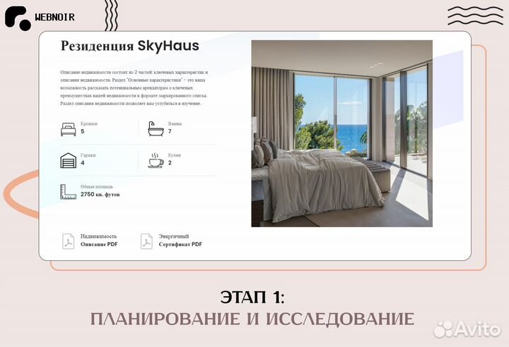 Создание сайта/разработка сайта/продвижение