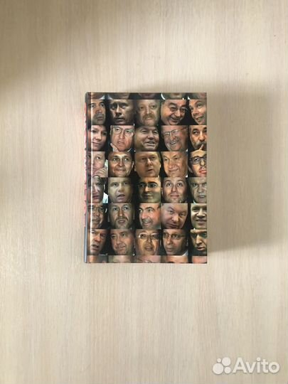 Дэвид Хоффман. 