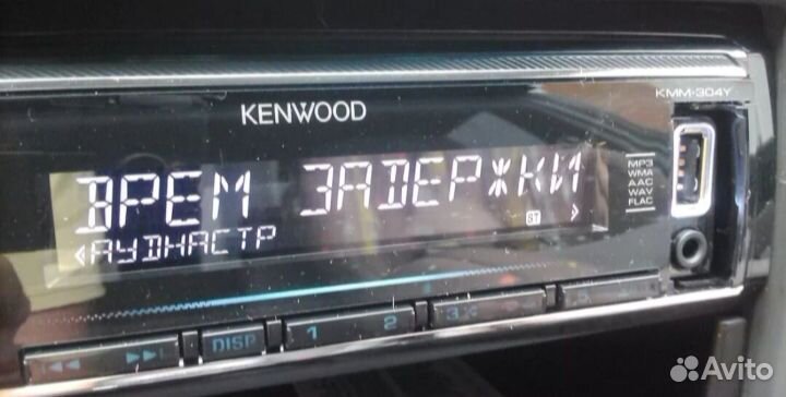 Магнитола kenwood 304y