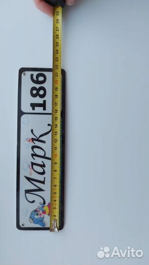 Номер на коляску 