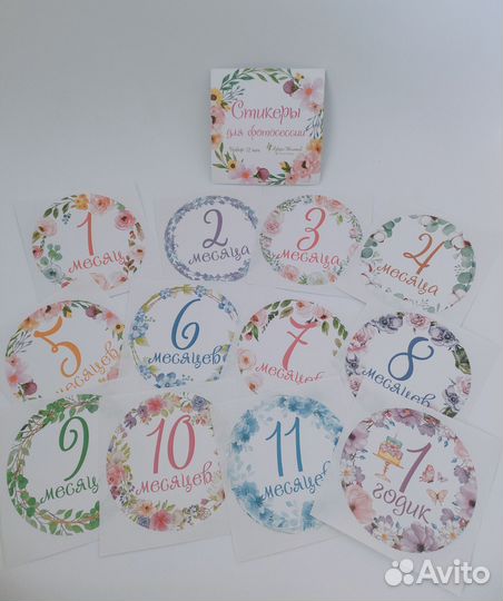 Фотофон для малыша 1-12 месяцев и стикеры