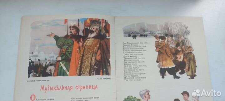Журнал Мурзилка 1954год