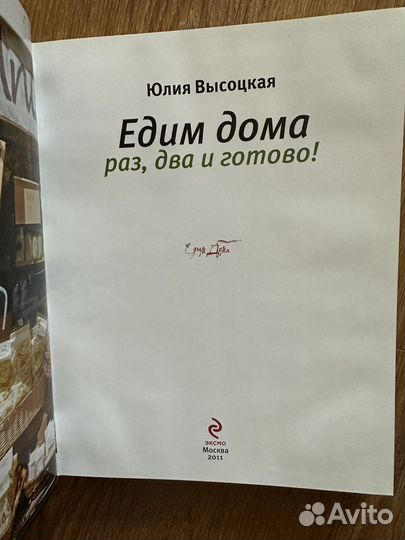 Книга рецепты