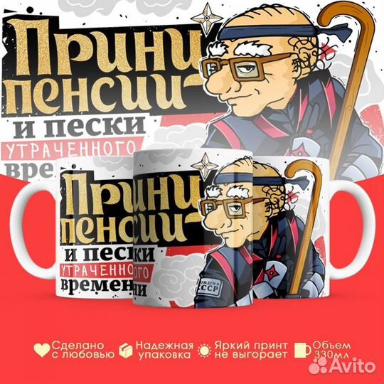 Фото печать на кружках