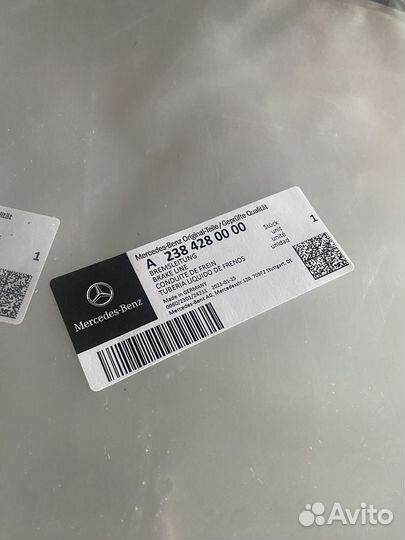 Трубка тормозной системы Mercedes W222 S222