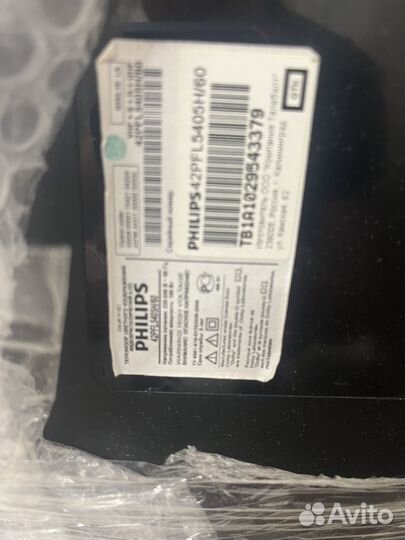 Телевизор ЖК 42 дюйма Philips