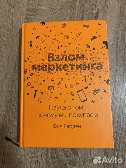 Набор полезных книг