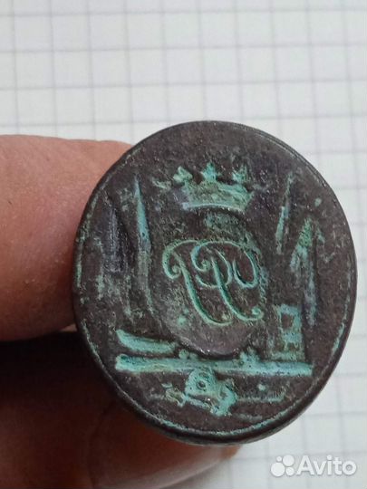 Печать гербовая
