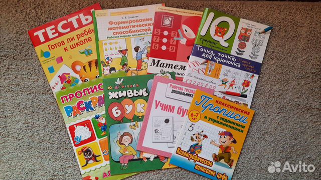 Комплект развивающих пособий (4)