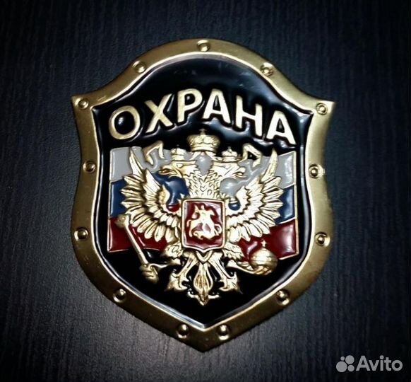 Охранник подработка