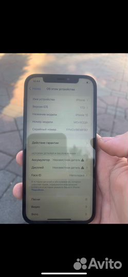 iPhone 12, 128 ГБ