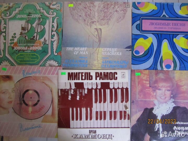 Винил Советская эстрада 20шт. одним лотом за 510р