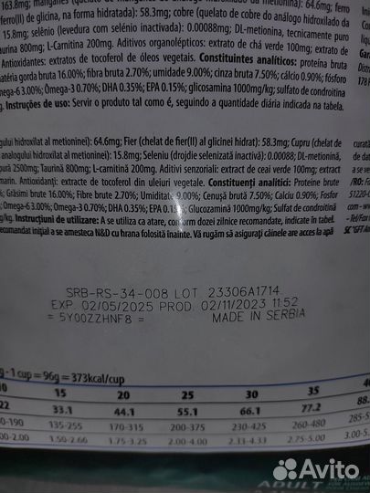 Farmina N&D Ancestral Adult Medium & Maxi, 15кг