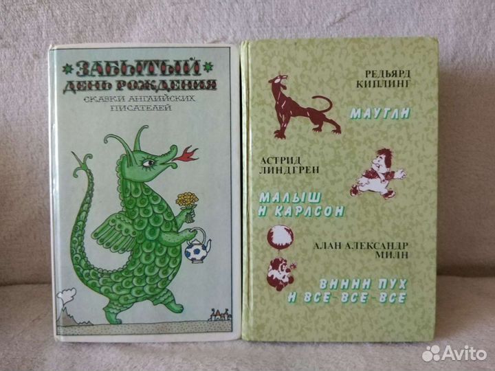 Детские книги